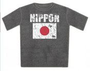 Japanese T-Shirt - Vintage Style Japan Soccer