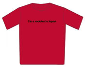 Japanese T-Shirt - Im A Rock Star In Japan