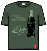 Coca Cola Tshirt - Green Japan