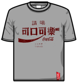 Coca Cola Tshirt - Melange Tawain